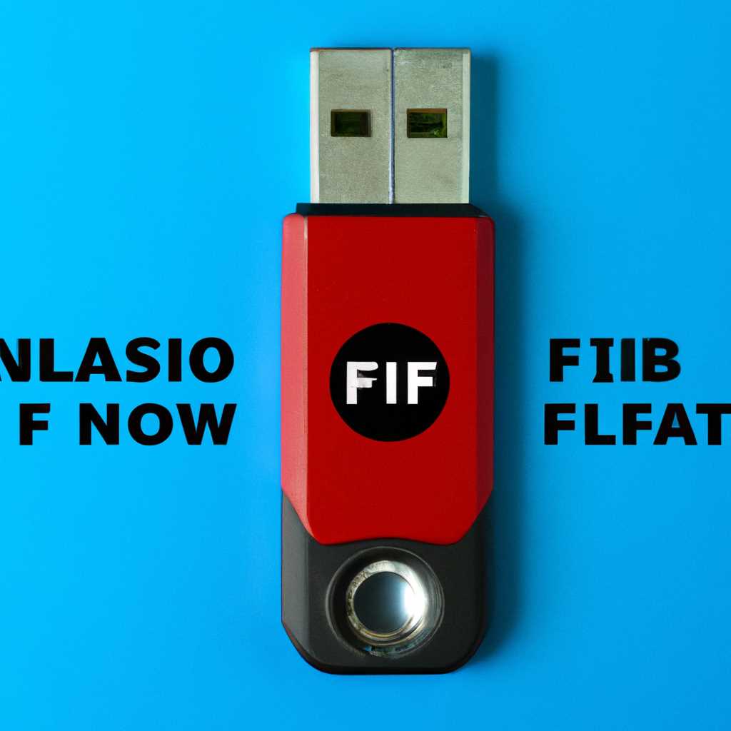 Как удалить шифрованный EFI раздел с USB флешки в Windows 10 - Полезные советы