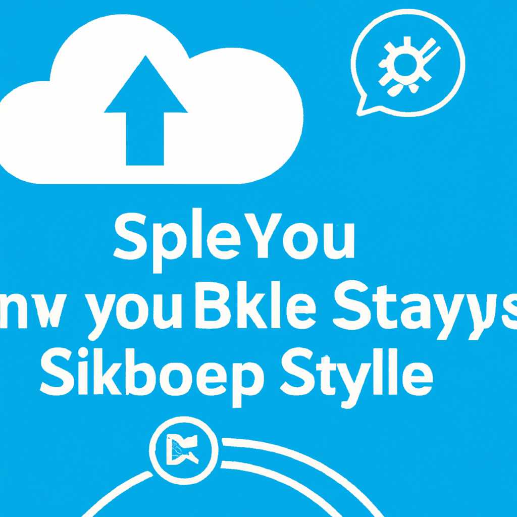 Удаление Skype для бизнеса из реестра: