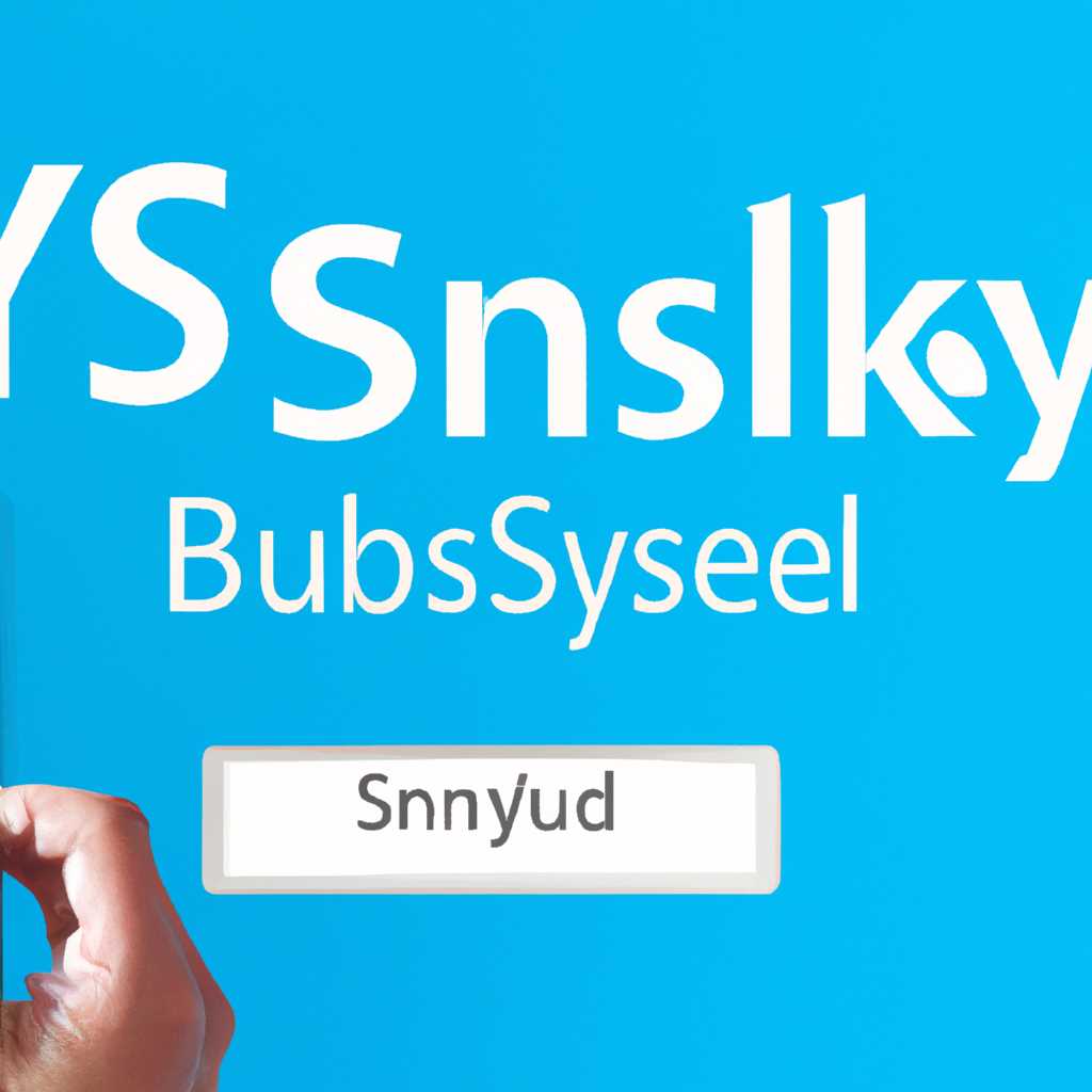 Как удалить Skype для бизнеса: