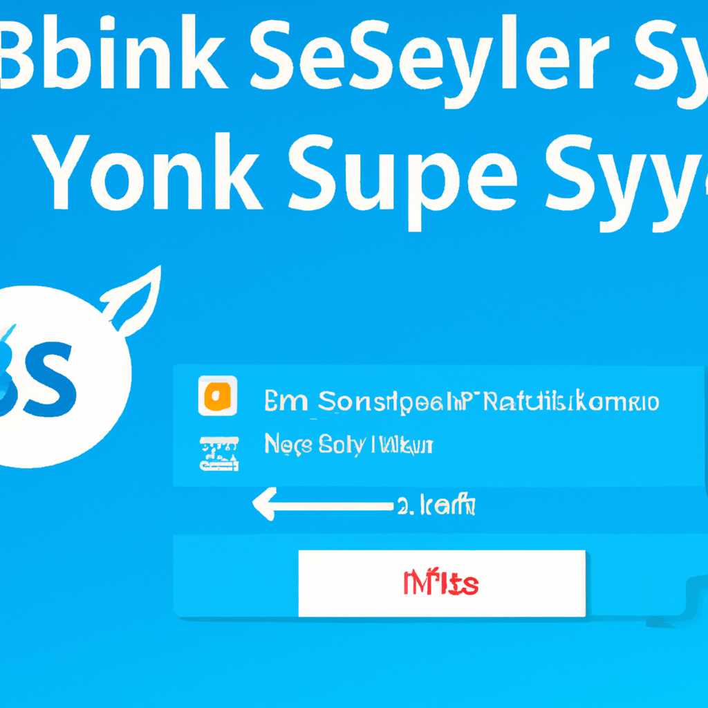 Как удалить Skype для бизнеса в Windows 10: пошаговая инструкция