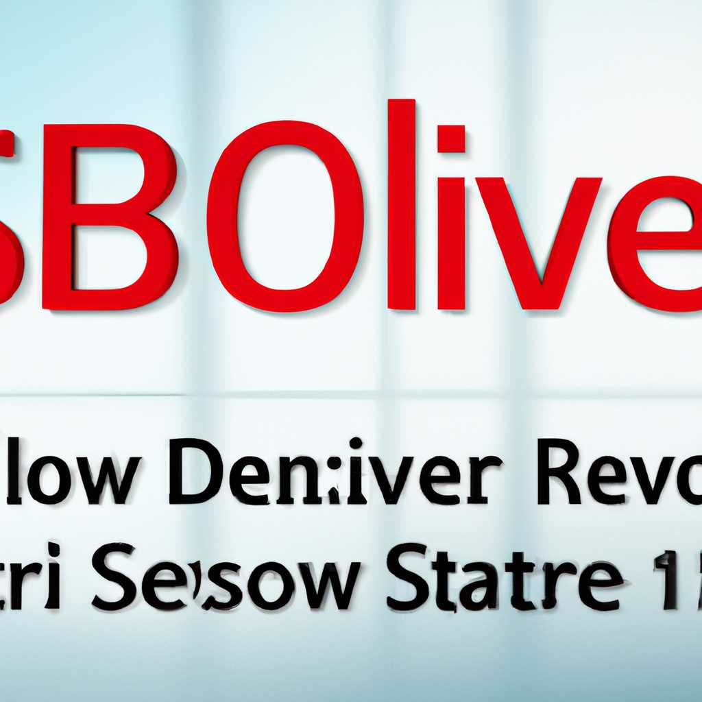 Как удалить SQL Server 2012 полностью с компьютера Windows 10: подробная инструкция