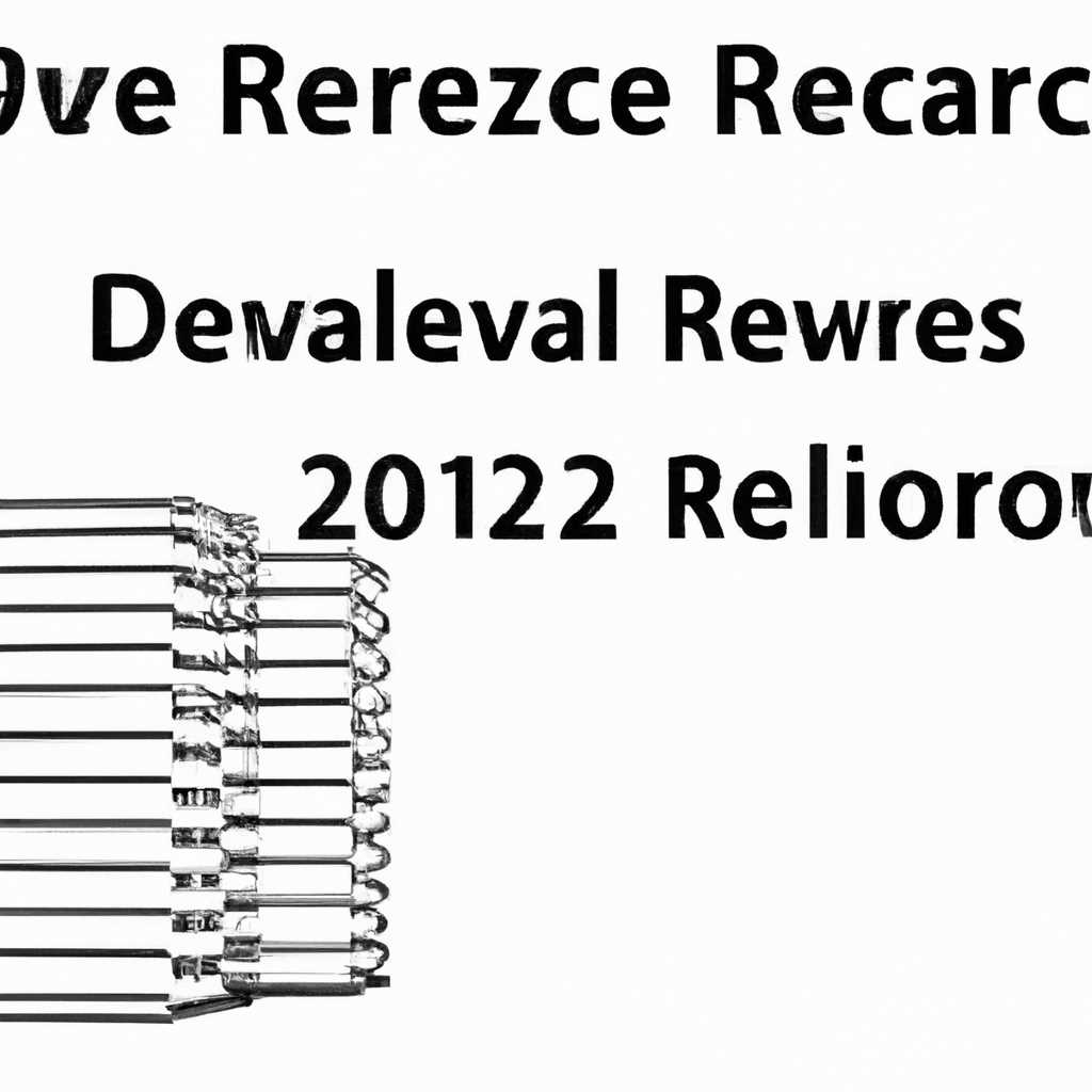 Как удалить старые копии и архивировать Windows Server 2012 R2 локально