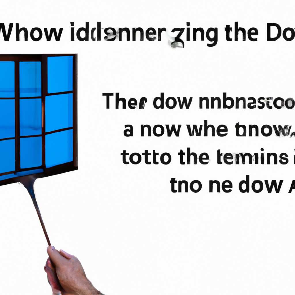 Очистка диска