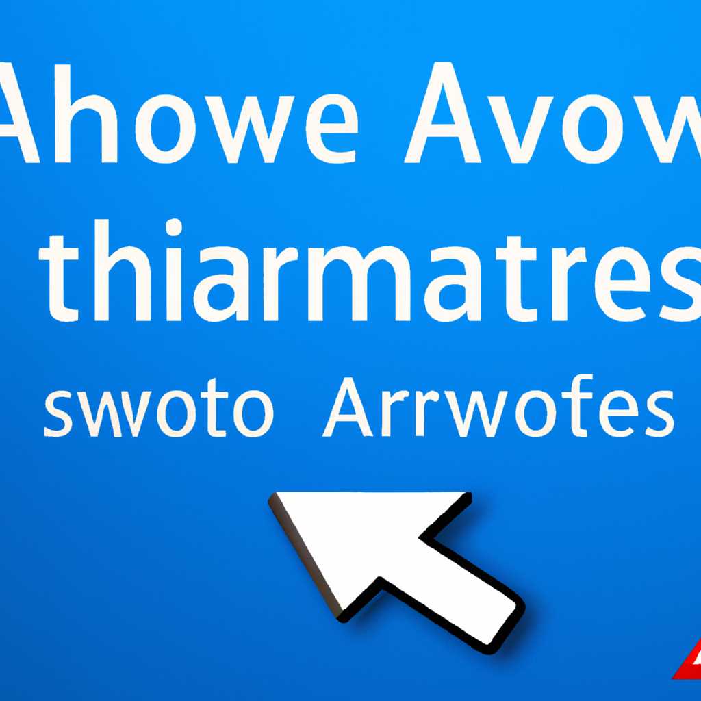 Как скачать Windows Shortcut Arrow Editor