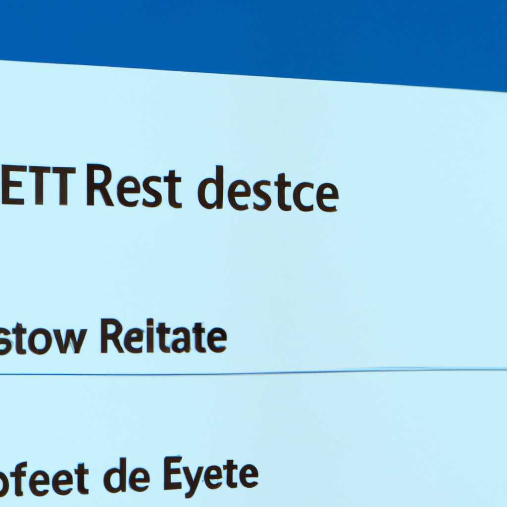 Перейдите в 