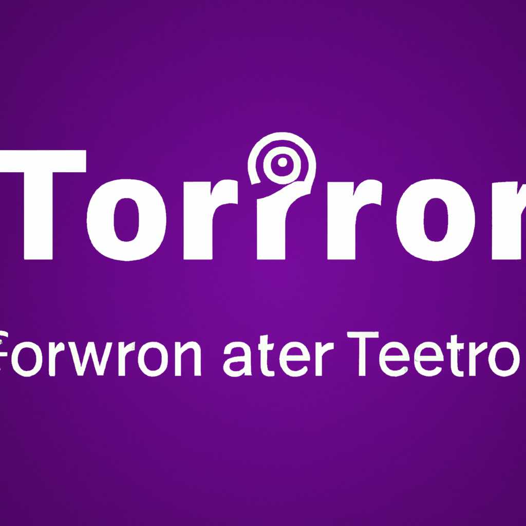 Как удалить Tor Browser с компьютера