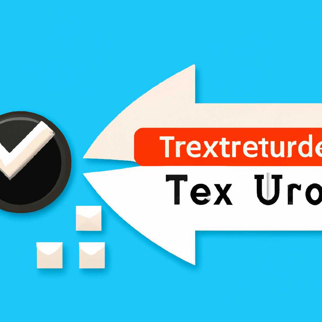 Шаг 3: Удаление остатков после удаления Tuxera