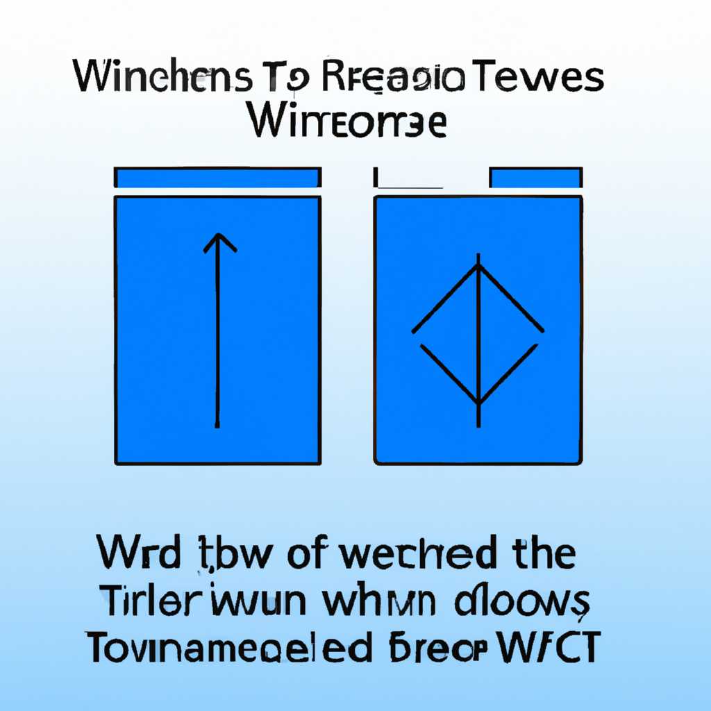 Плюсы и минусы твиков Windows