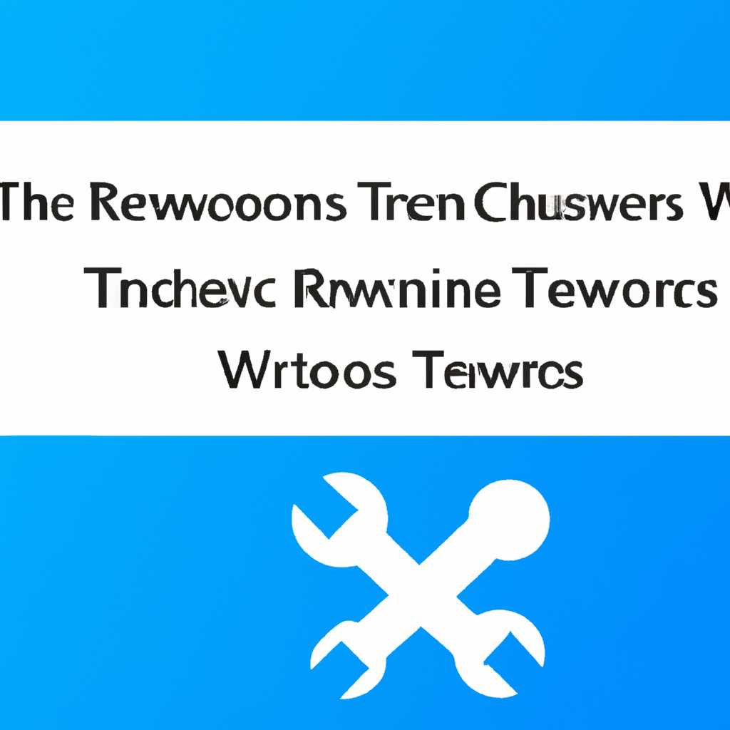 Почему нужно удалять твики Windows?