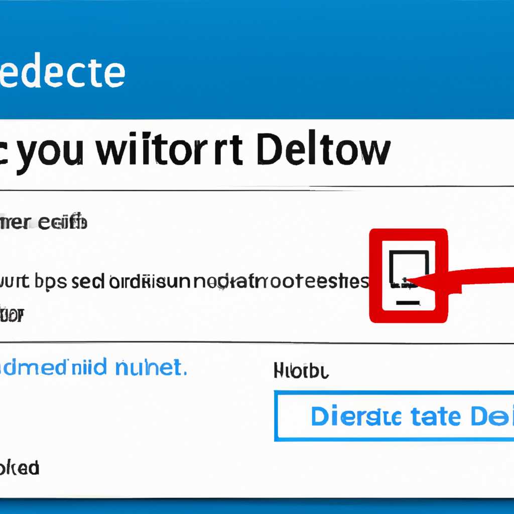 Как настроить учетную запись defaultuser0