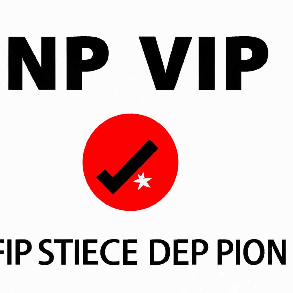 Как удалить ViPNet CSP: подробная инструкция