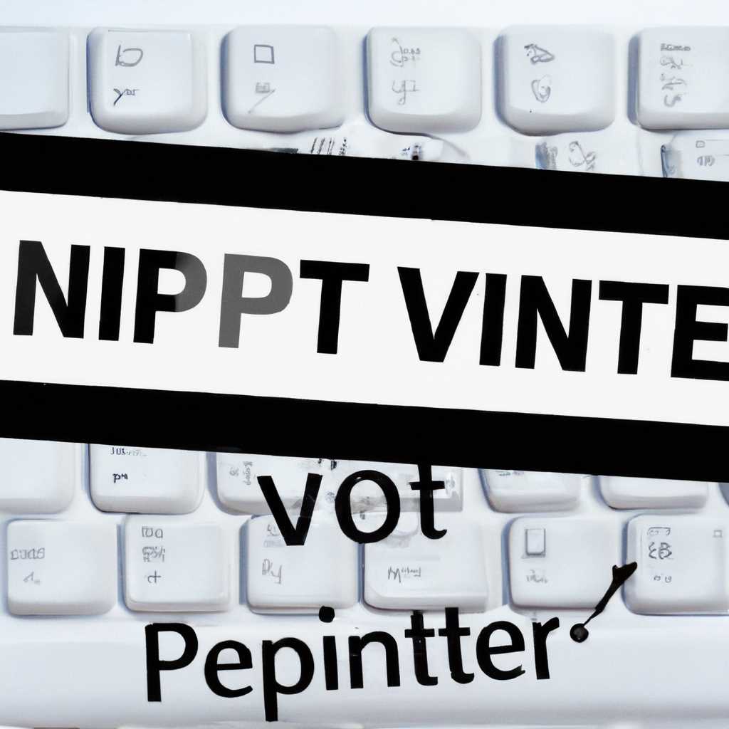 Как удалить Випнет с компьютера: подробная инструкция