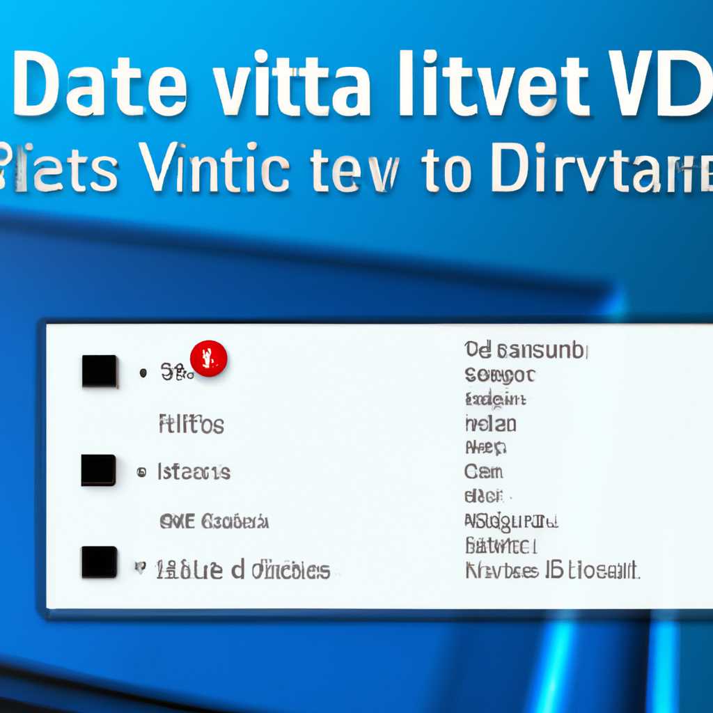 Как удалить виртуальный диск в Windows 10: пошаговая инструкция