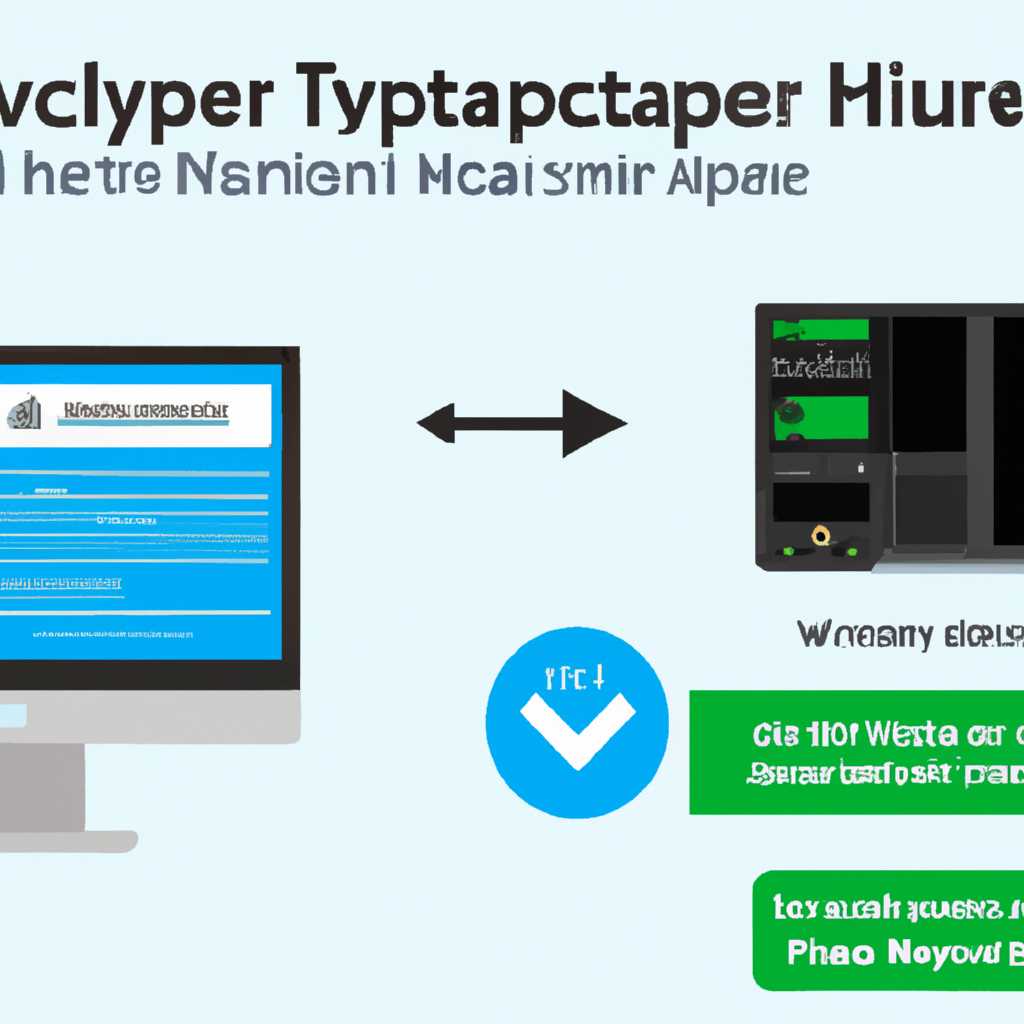 Отключение Hyper-V в компонентах Windows 10