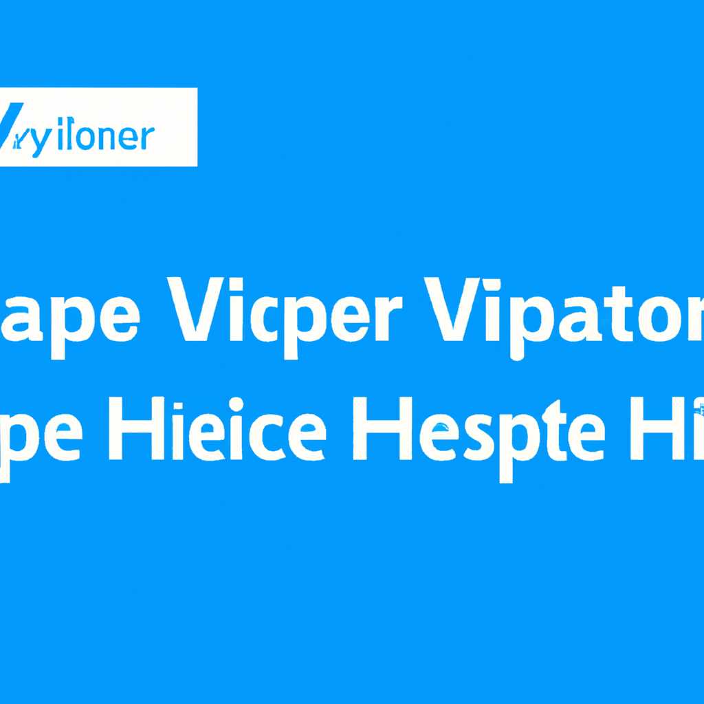 Как удалить виртуальную машину Hyper-V в Windows 10: подробная инструкция
