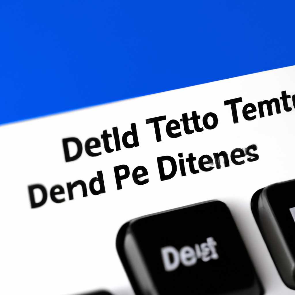 Как удалить временные файлы в Windows 10: практическое руководство