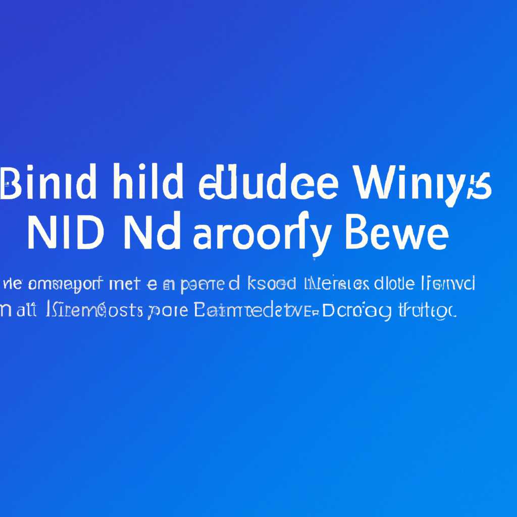 Как удалить встроенные приложения Windows 10 безопасно и полностью