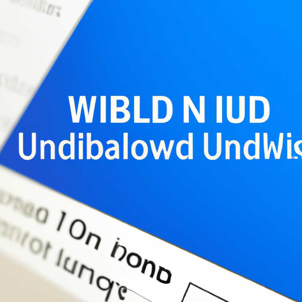Как удалить встроенные приложения Windows 10: пошаговая инструкция