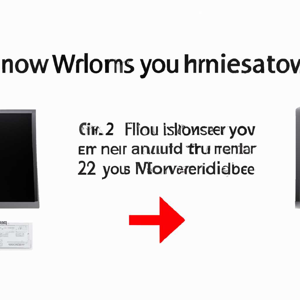 Как удалить Windows 10 из меню загрузки