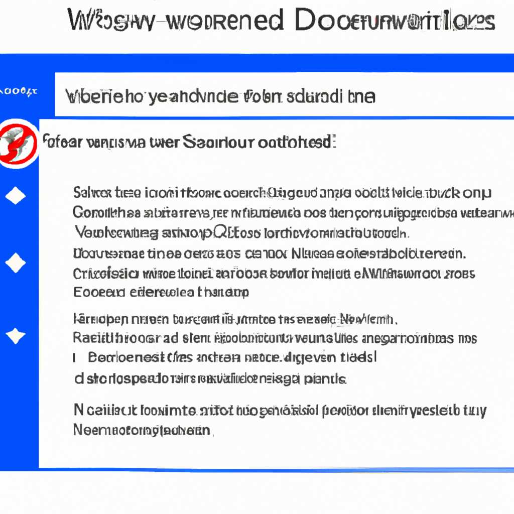 Как удалить вторую Windows 10 с компьютера: подробная инструкция