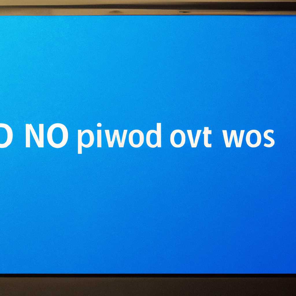 Как удалить Windows 10 с ноутбука: подробная инструкция