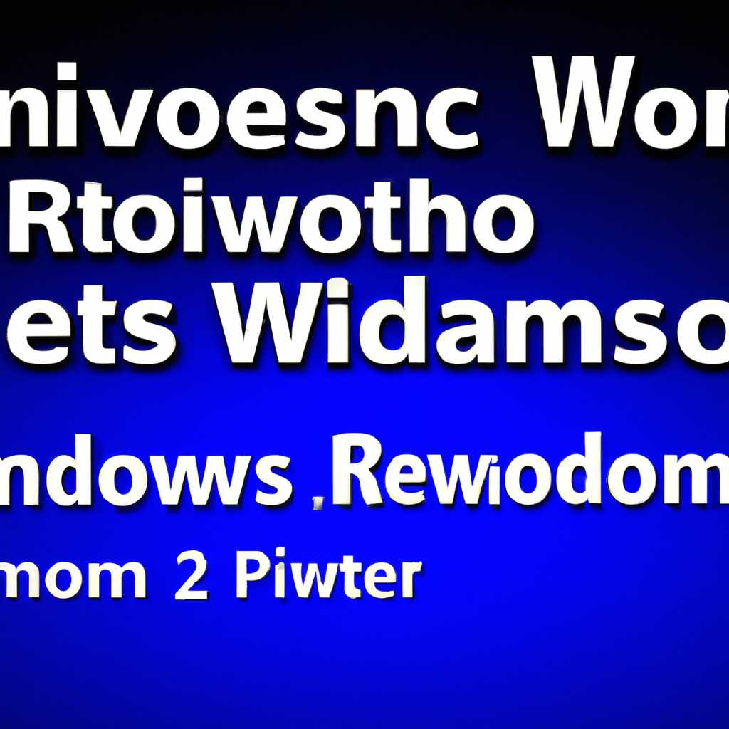 Как удалить Windows 7 из диспетчера загрузки без проблем