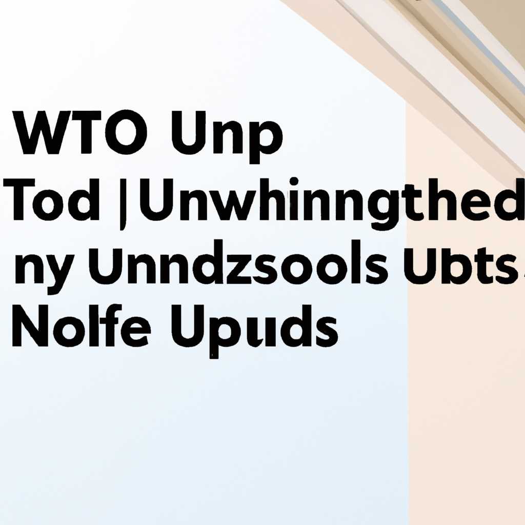 Шаг 2: Удаление Windows Anytime Upgrade