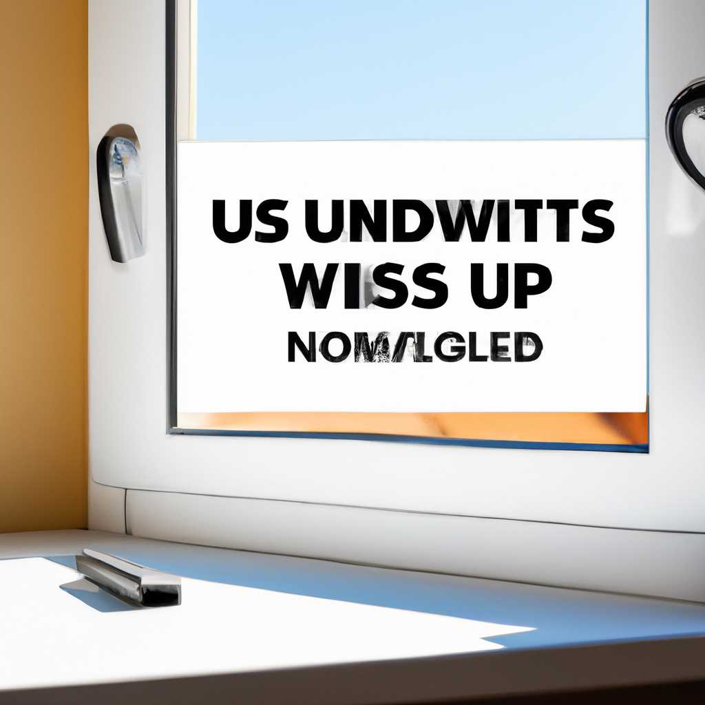 Как удалить Windows Anytime Upgrade - Вокруг-Дом - 2021