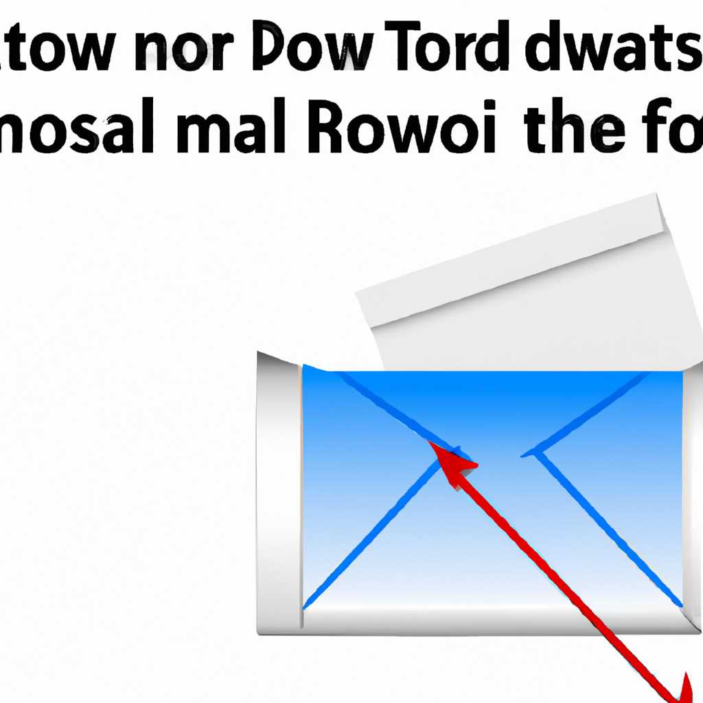 Шаг 4: Проверьте, удален ли Windows Mail