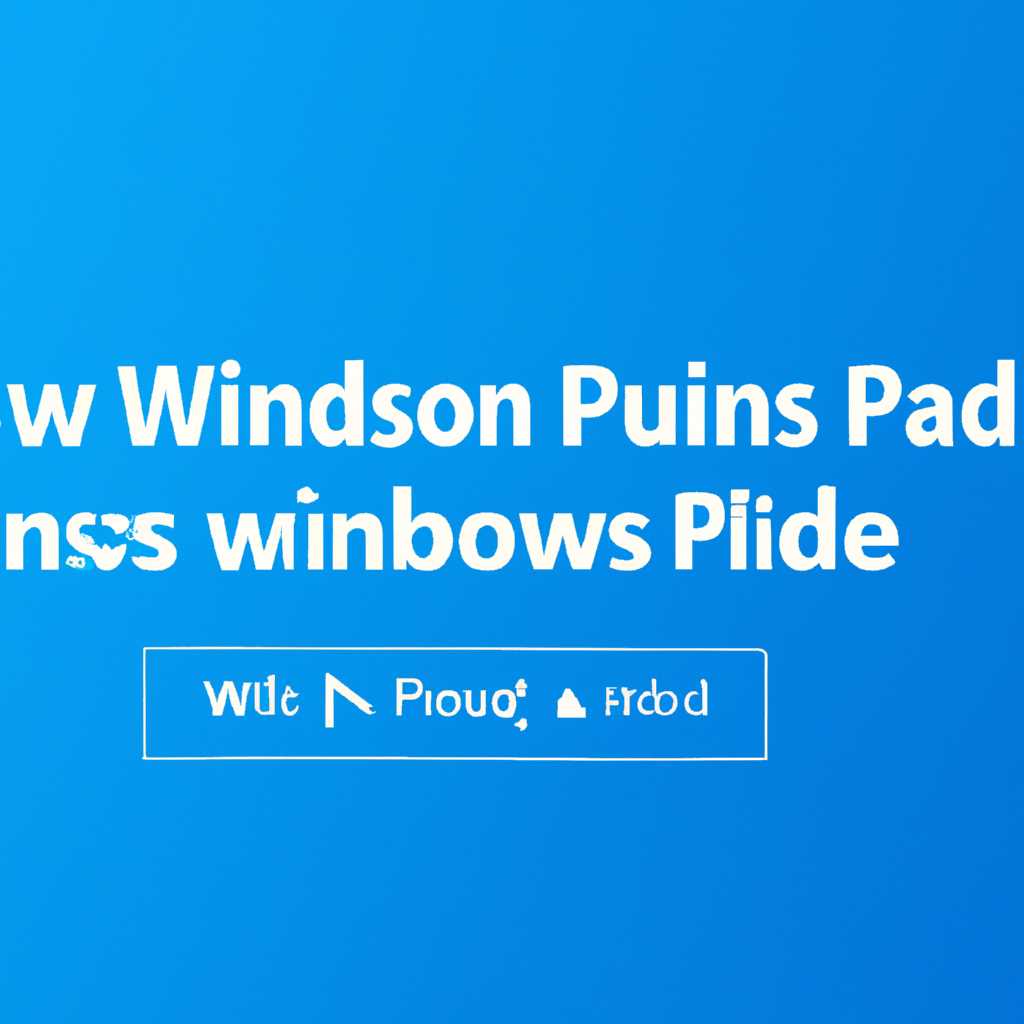 Как удалить Windows Media Player из Windows: 4 простых способа 2021