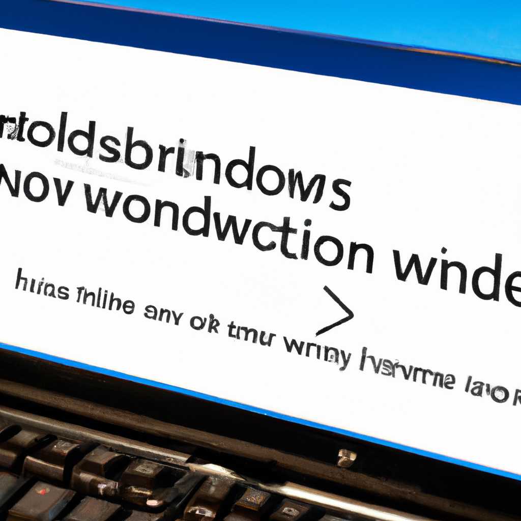 Подготовка необходимых инструментов для удаления Windows