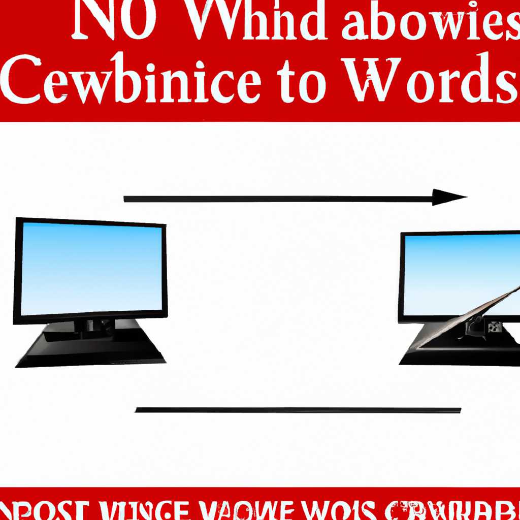 Как удалить Windows с компьютера: подробная инструкция