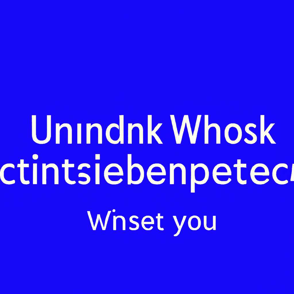 3. Проблемы с обновлением сетевых драйверов