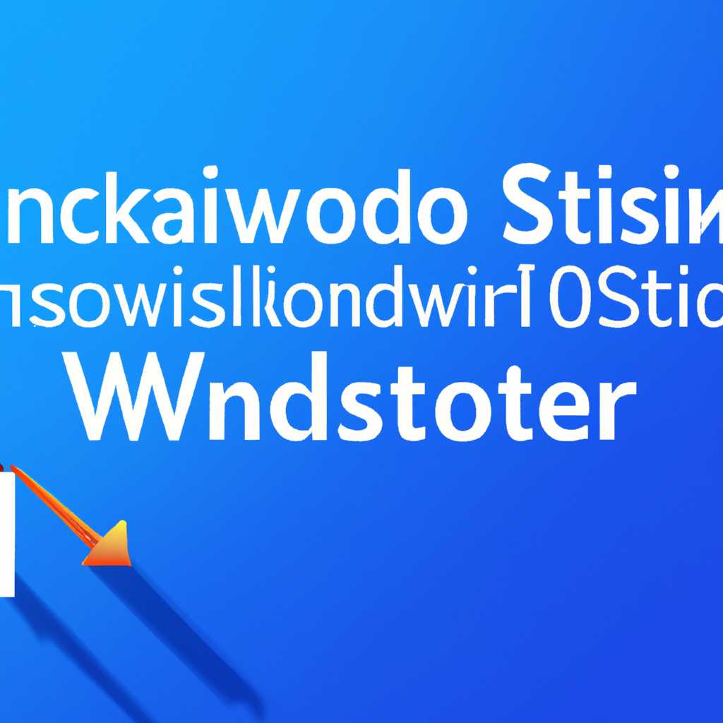 Как удалить Winsock в Windows 10: подробная инструкция