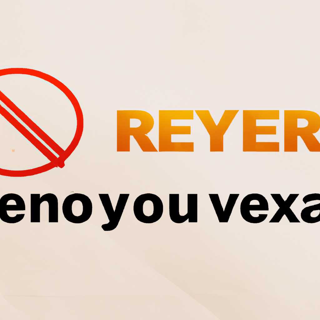 Шаг 3: Удаляем Yandex по умолчанию