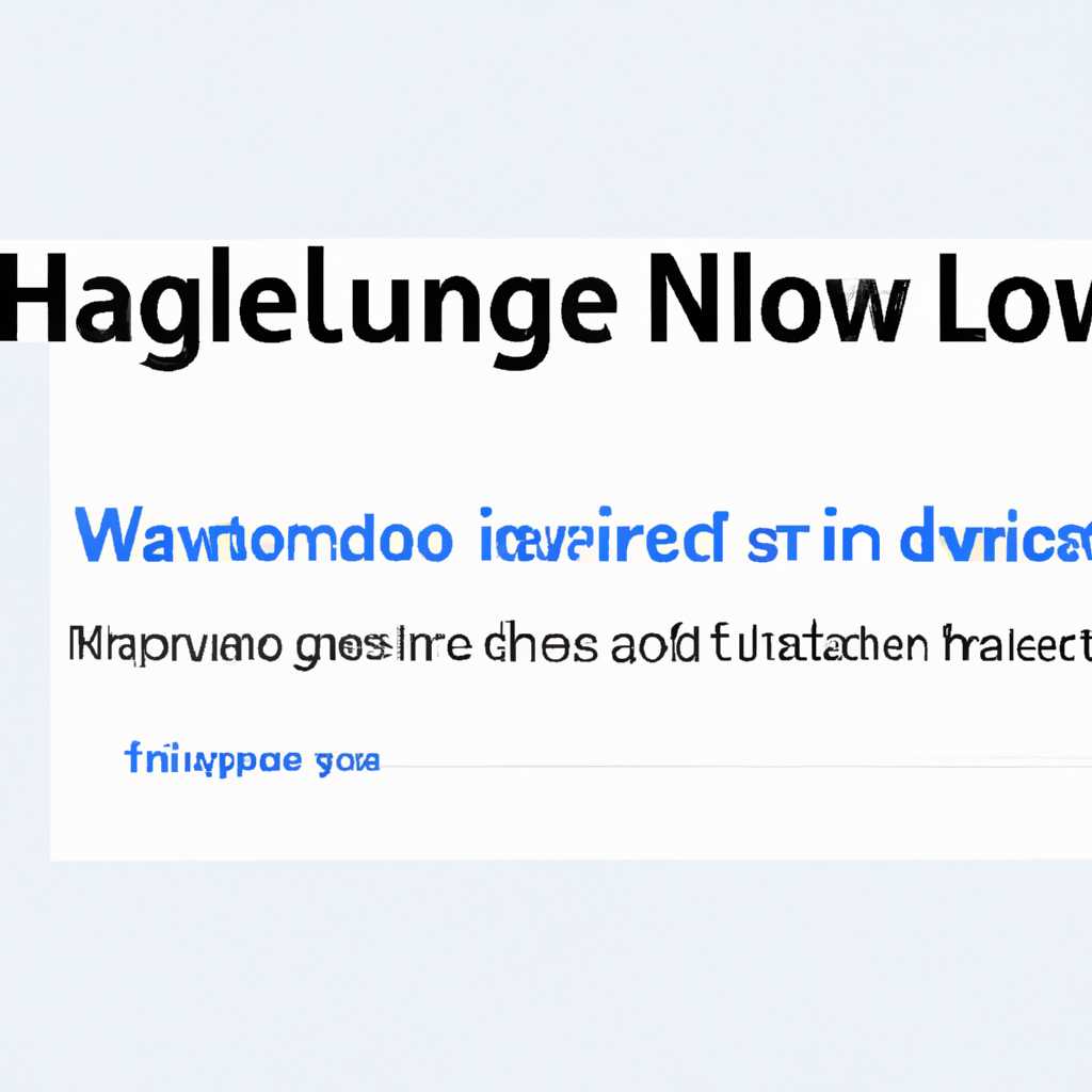 2. Удалите язык через системные настройки