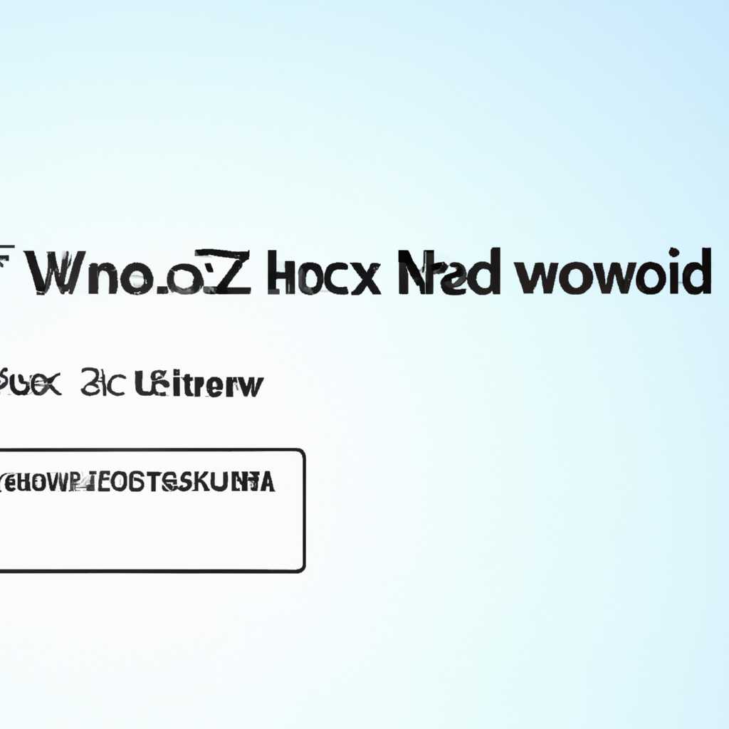 Шаг 3: Отключите запись Windows 7 Loader XE