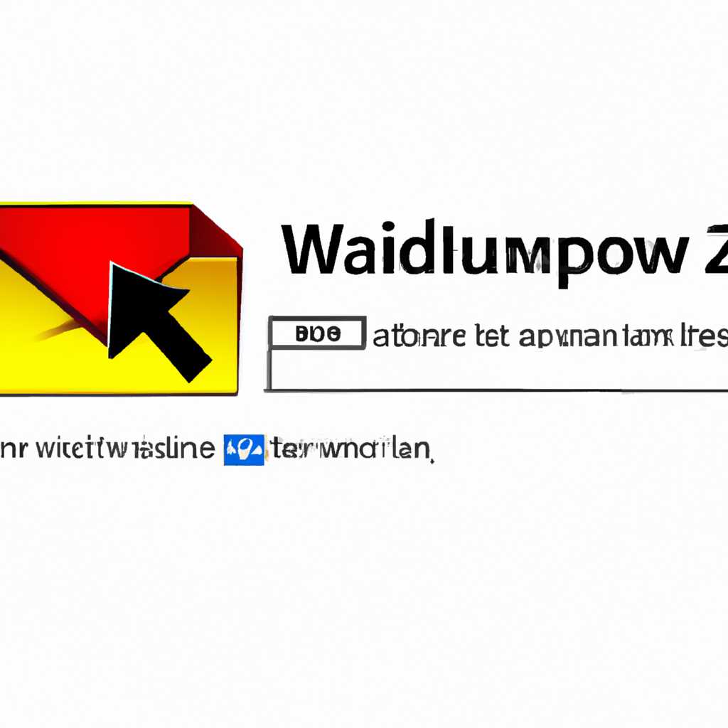 Шаг 2: Открытие программы 