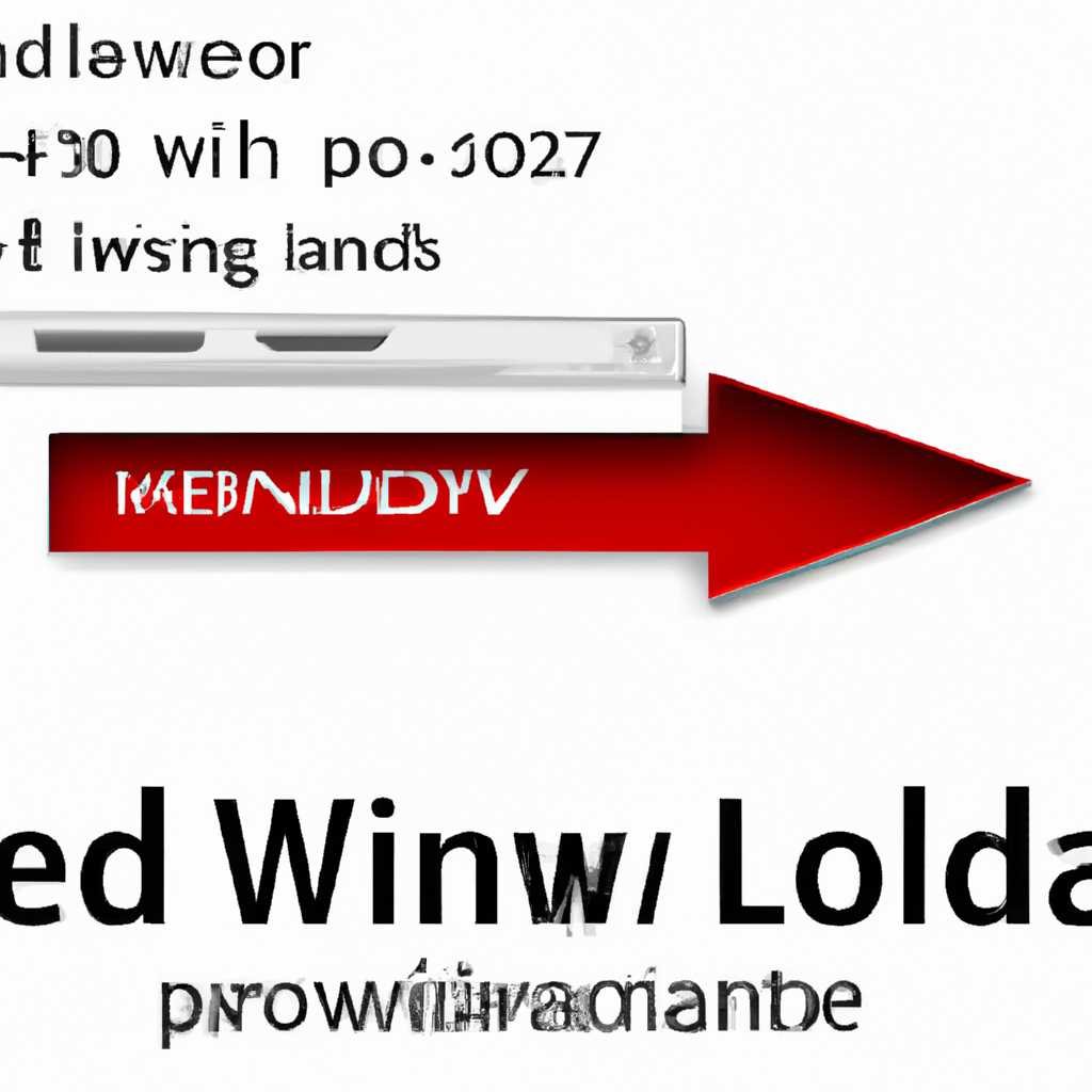 Как удалить запись Windows 7 Loader XE из меню загрузки