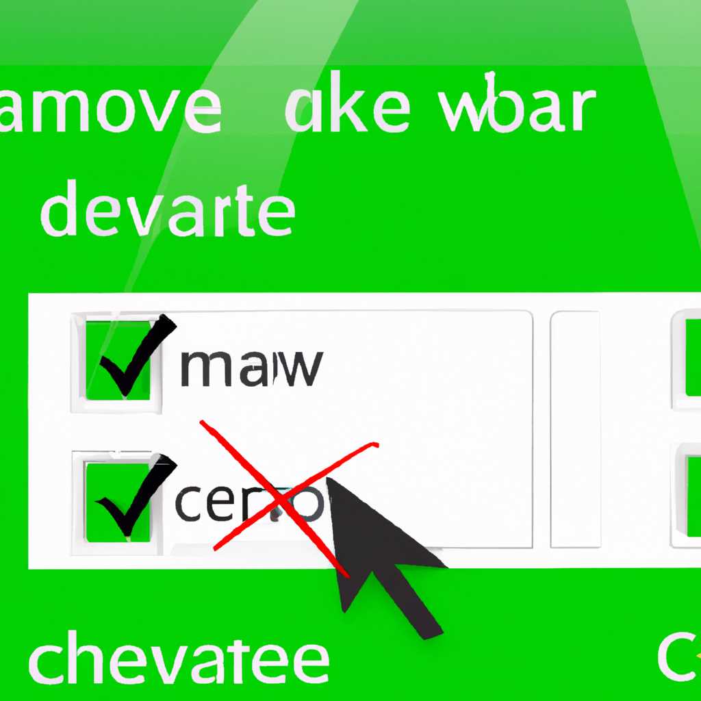 Как удалить зеленые галочки на ярлыках рабочего стола Windows 10