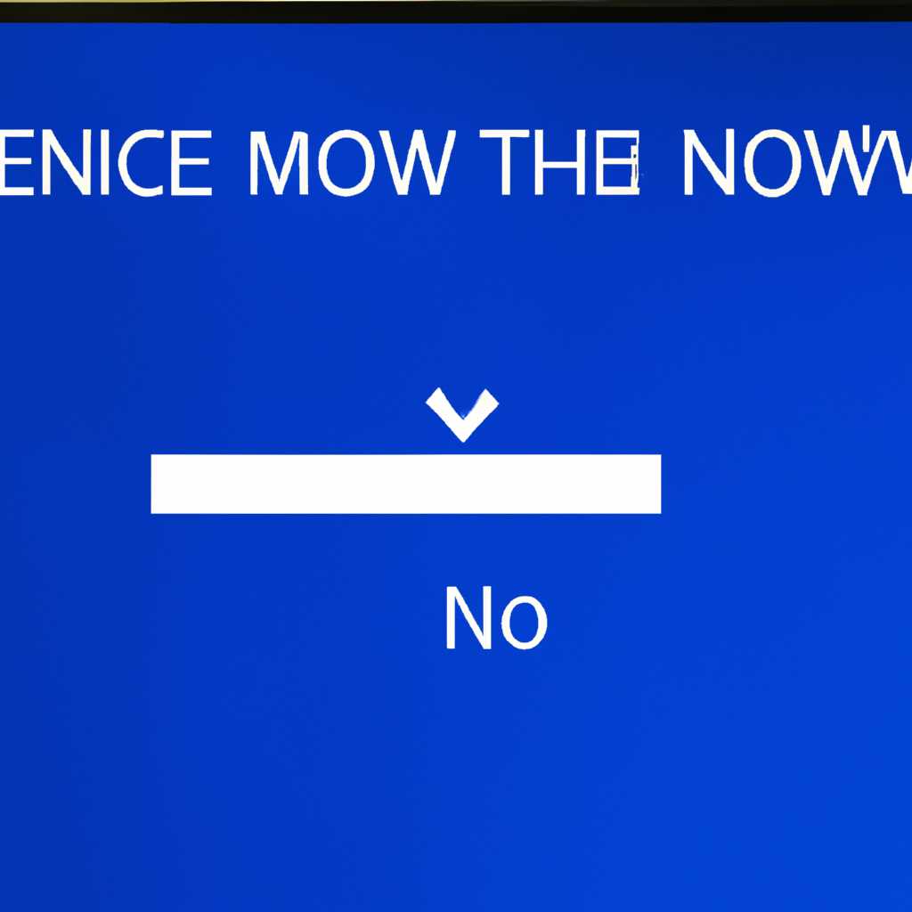 Как удалить значок сети с экрана входа в Windows 10: пошаговая инструкция