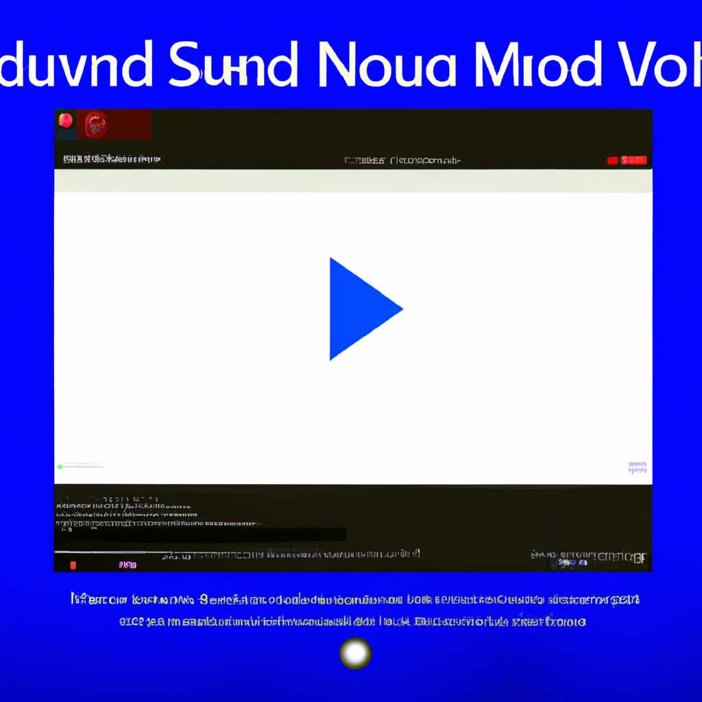 Как удалить звук из видео без сторонних программ в Windows 10