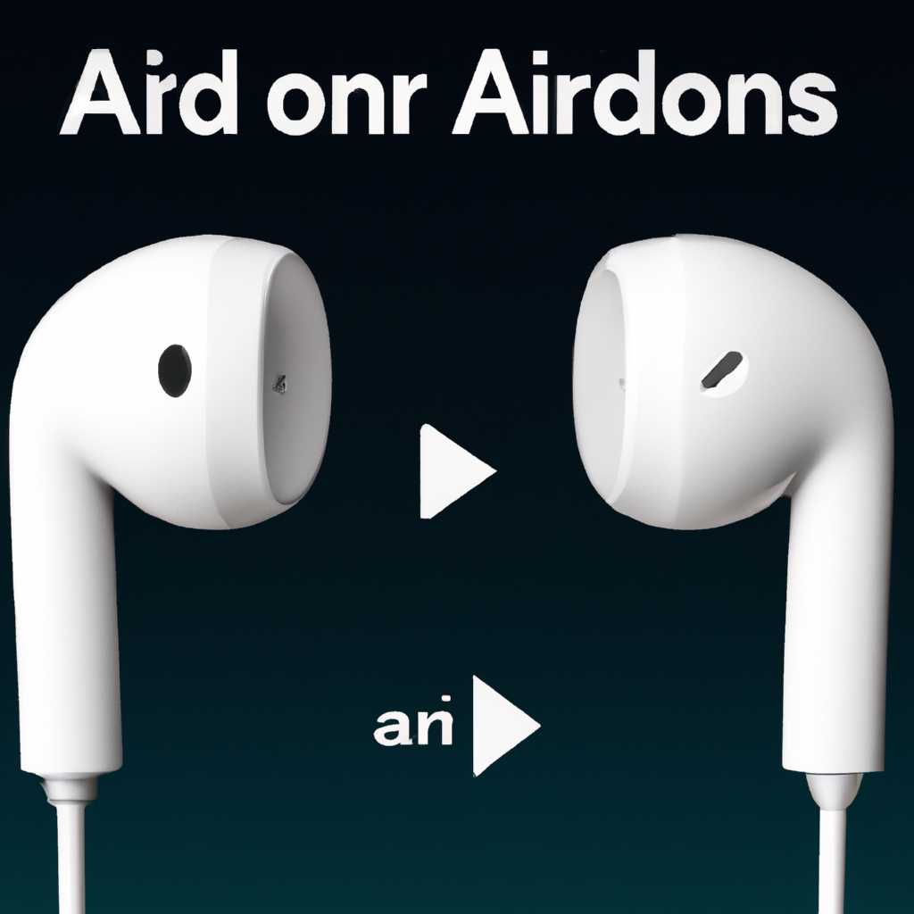 Как улучшить качество звука в AirPods на Mac и Windows 10