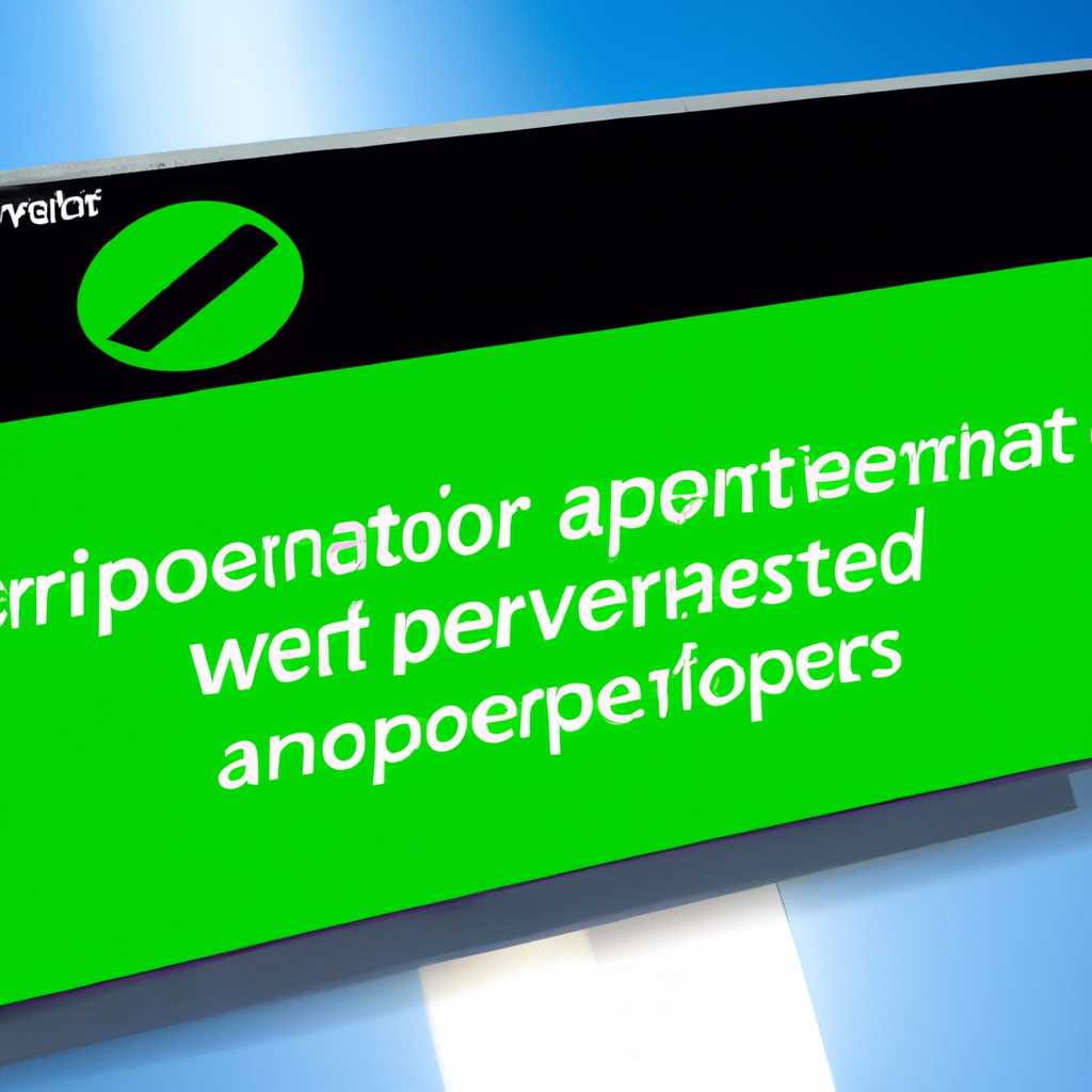 Как улучшить производительность рабочего стола Windows Aero