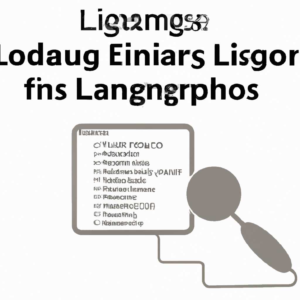Ротация логов в Linux