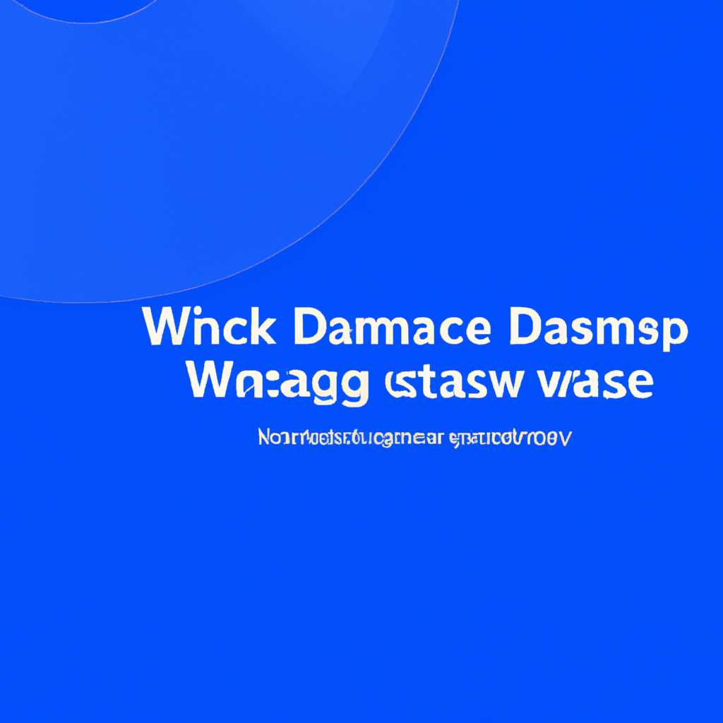 Как создать дисковое пространство