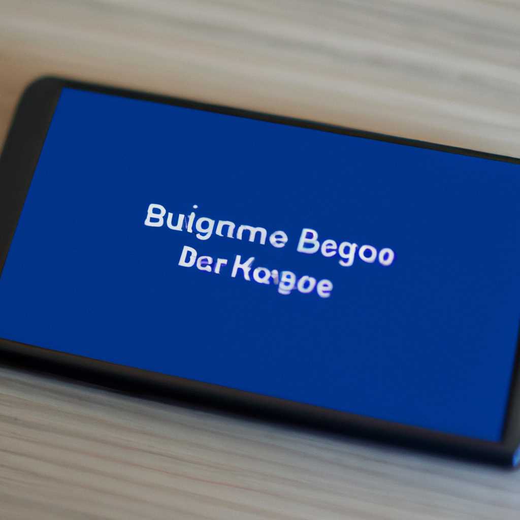Краткое описание технологии Bluetooth