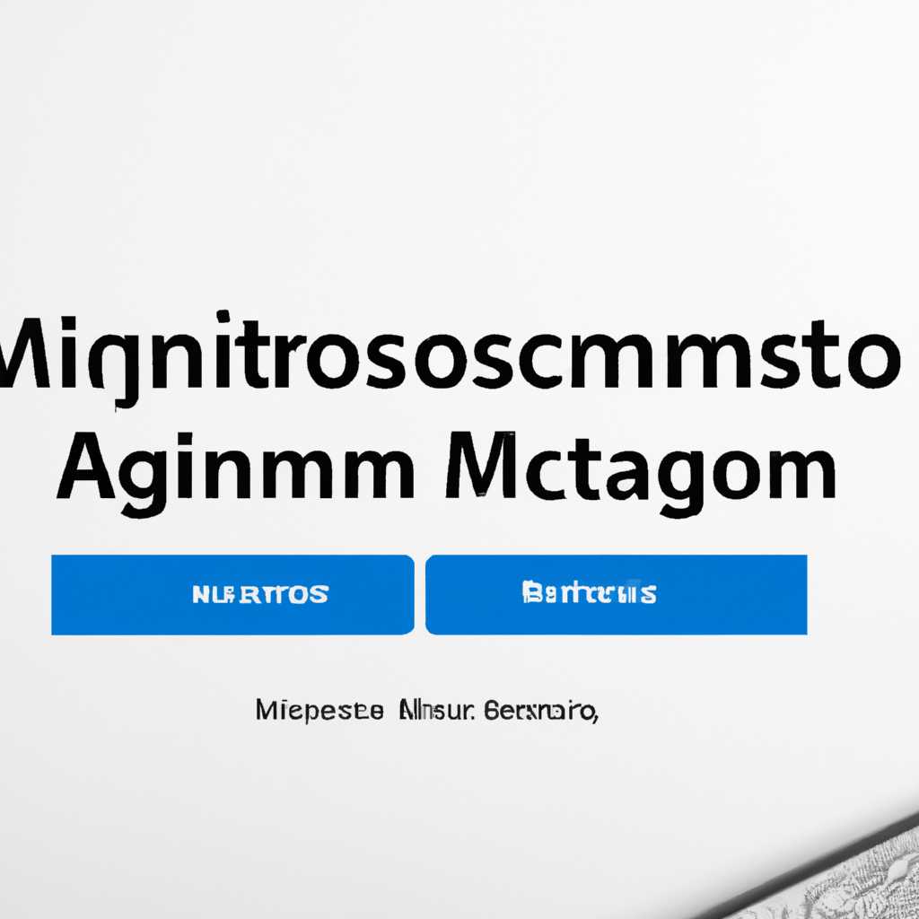 Как управлять учетными записями Майкрософт в Windows 10: запрет и разрешение доступа