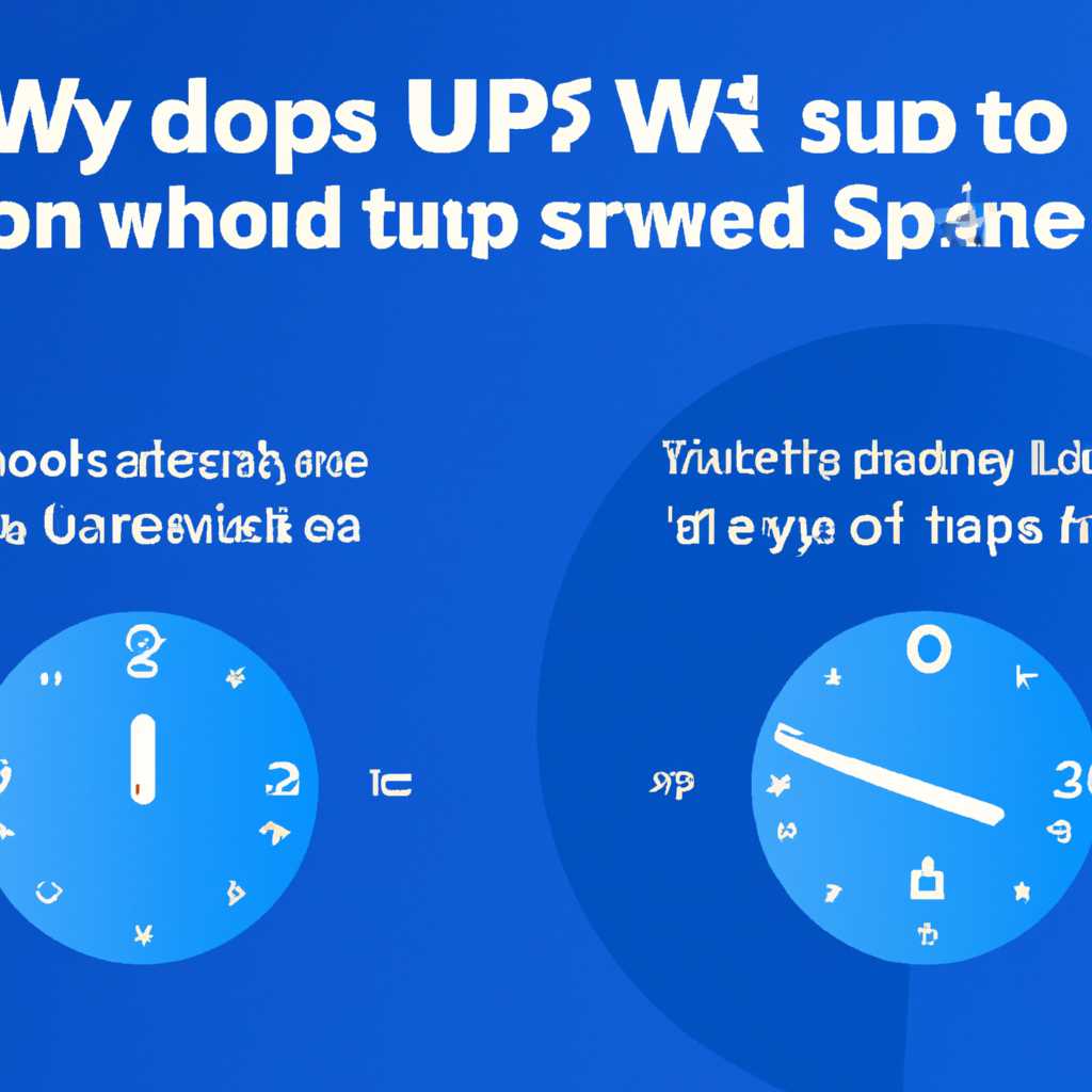Как ускорить загрузку Windows 10: эффективные обновления и советы