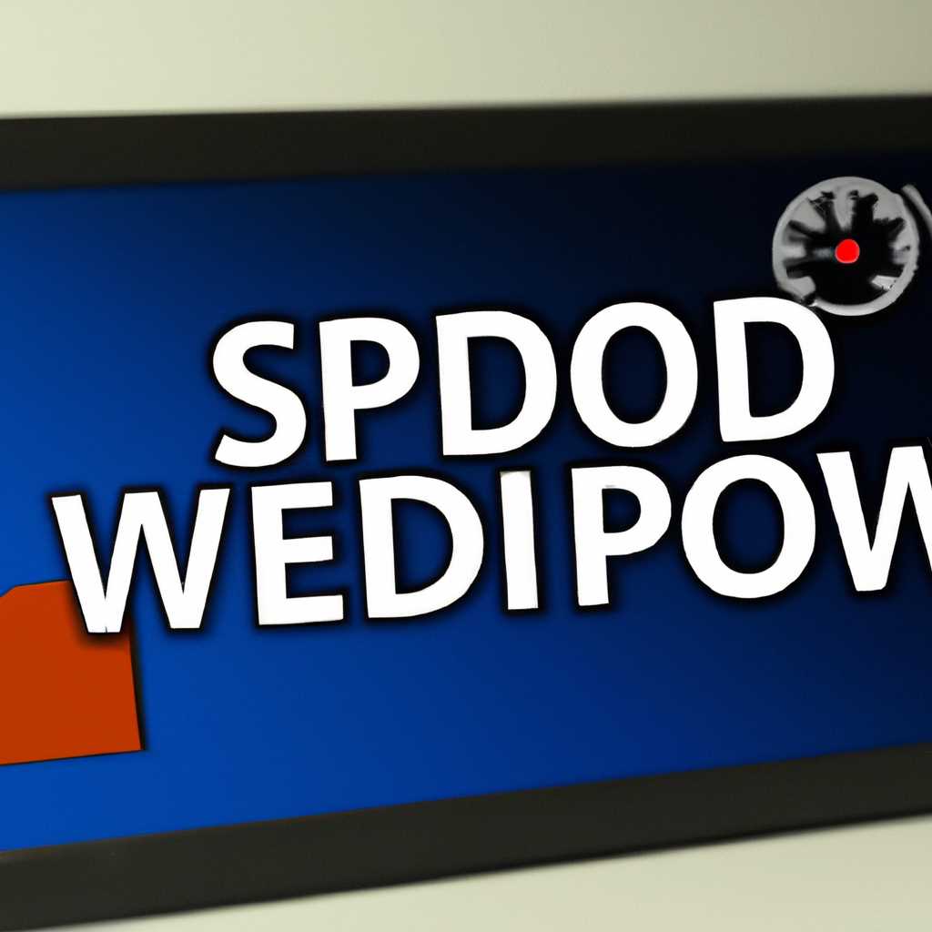 Как ускорить загрузку Windows 10 на SSD: полезные советы и рекомендации